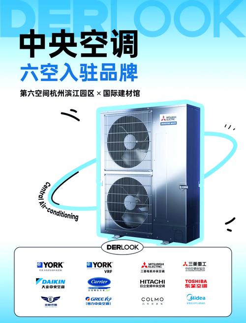 約克中央空調全國售后服務電話，約克空調是幾線品牌